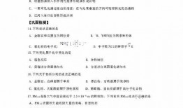 响水中学爆料案件最新,响水中学爆料案件，真相背后令人震惊